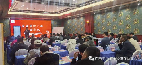 慶新年聚力量促發(fā)展 企業(yè)資源產(chǎn)品服務(wù)會議圓滿舉辦，專業(yè)服務(wù)賦能未來