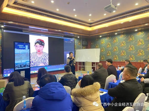 慶新年 聚力量 促發(fā)展 企業(yè)資源產(chǎn)品服務(wù)會議圓滿落幕，共繪發(fā)展新藍(lán)圖