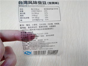 龍崗食品標簽印刷 專業打造食品外包裝透明貼紙與紙類標簽解決方案